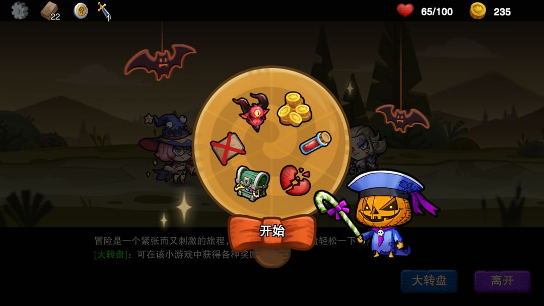 代号·大陆 screenshot game