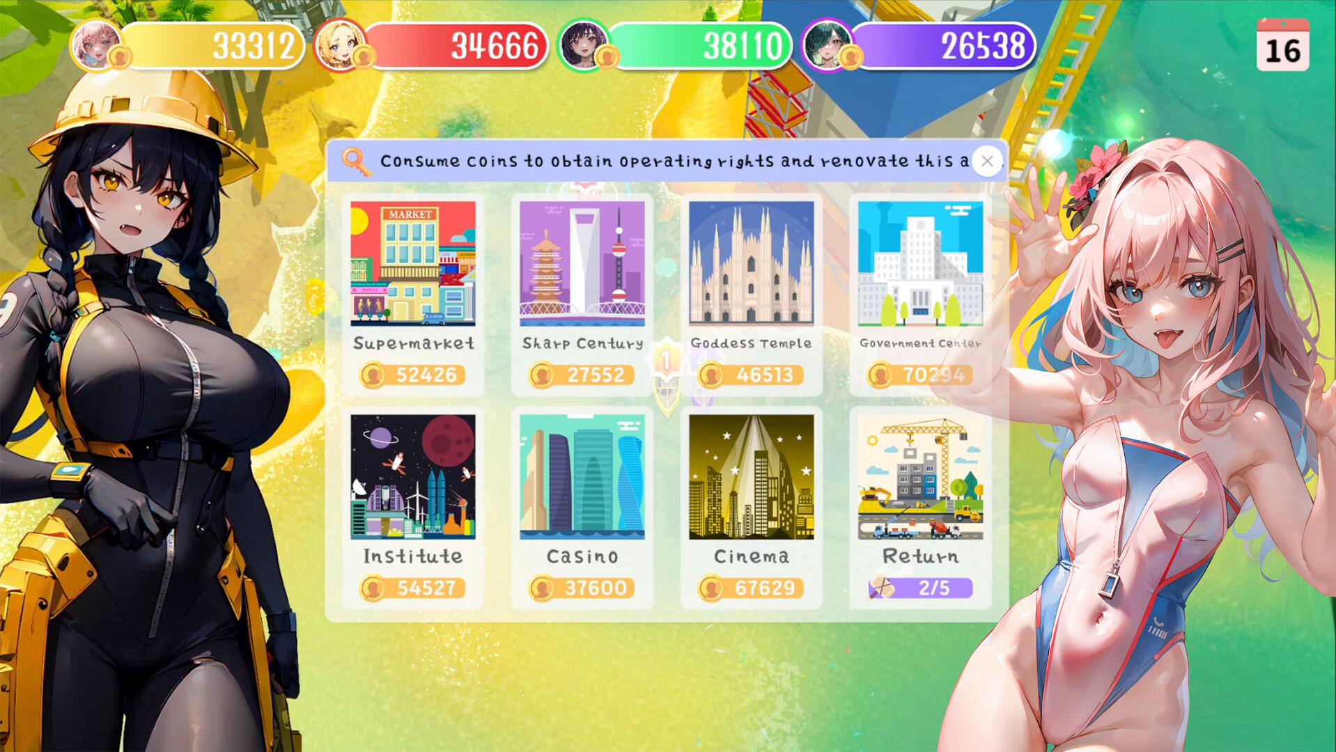 Money And Lady | 财貌双全 screenshot game
