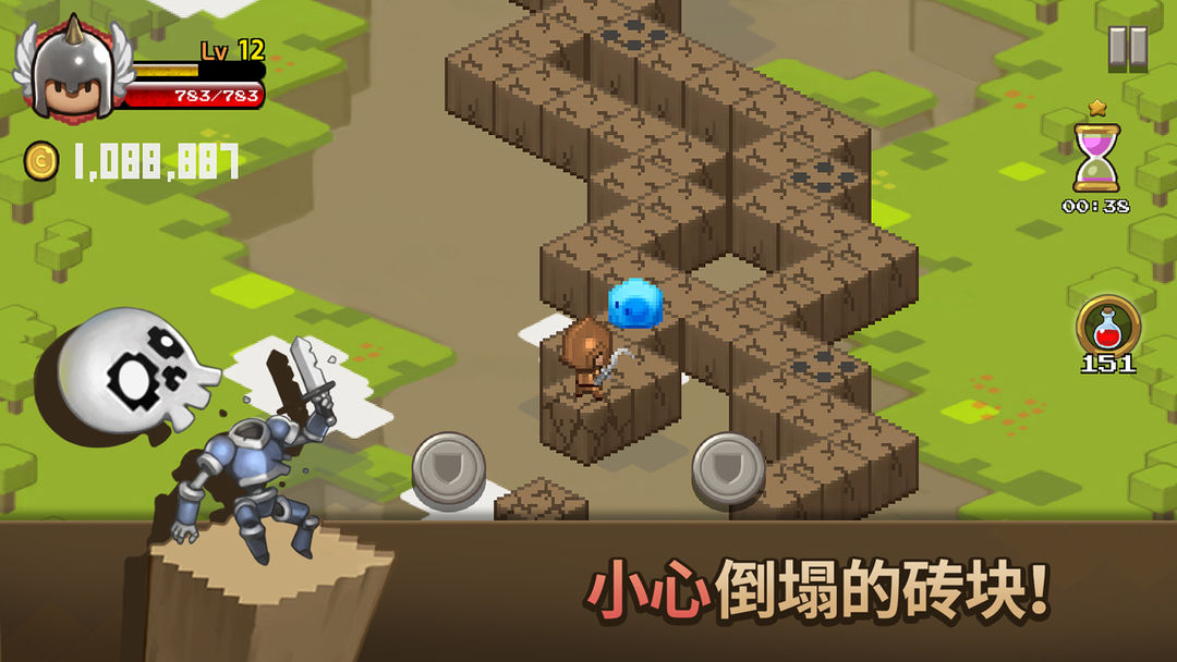 Screenshot of 砖块王国