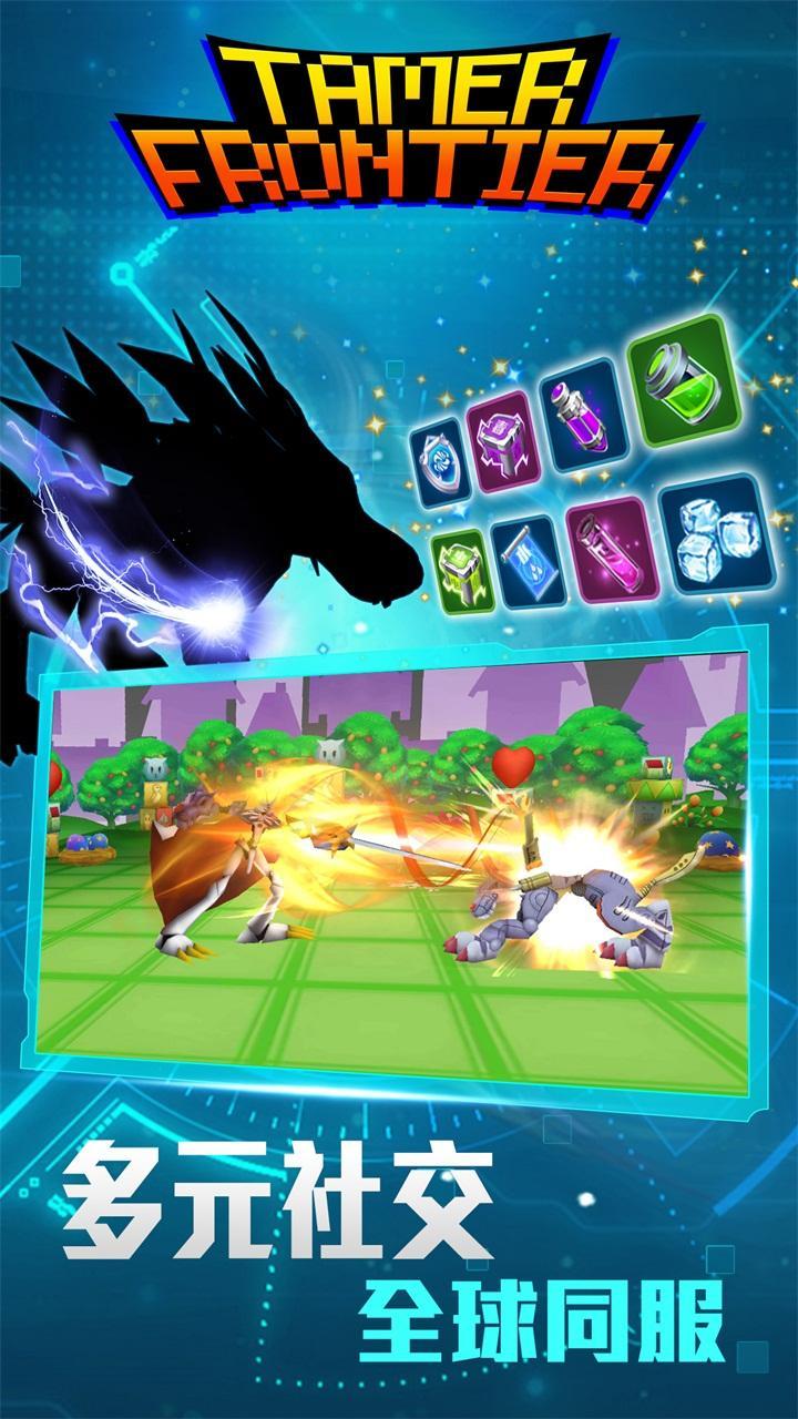 Screenshot 4 of Tamer Frontier Supreme 1.1.1