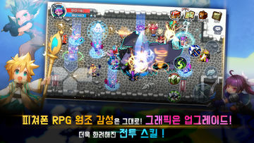 아이모: The World of Magic 게임 스크린샷