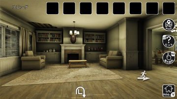 森の中の迷い家からの脱出 Game Screenshot