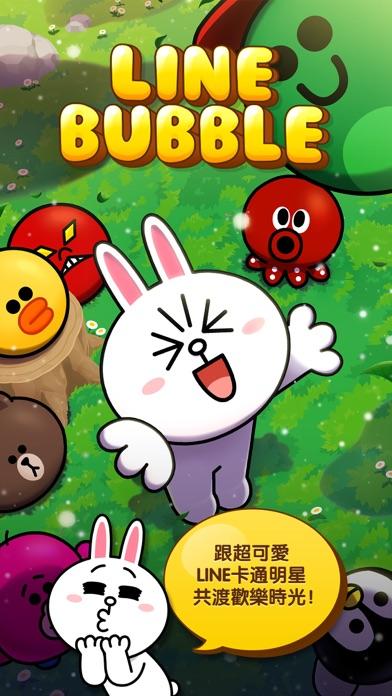 LINE Bubble! 遊戲截圖