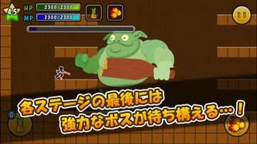 ワイヤーでコイン2 ゲームのスクリーンショット