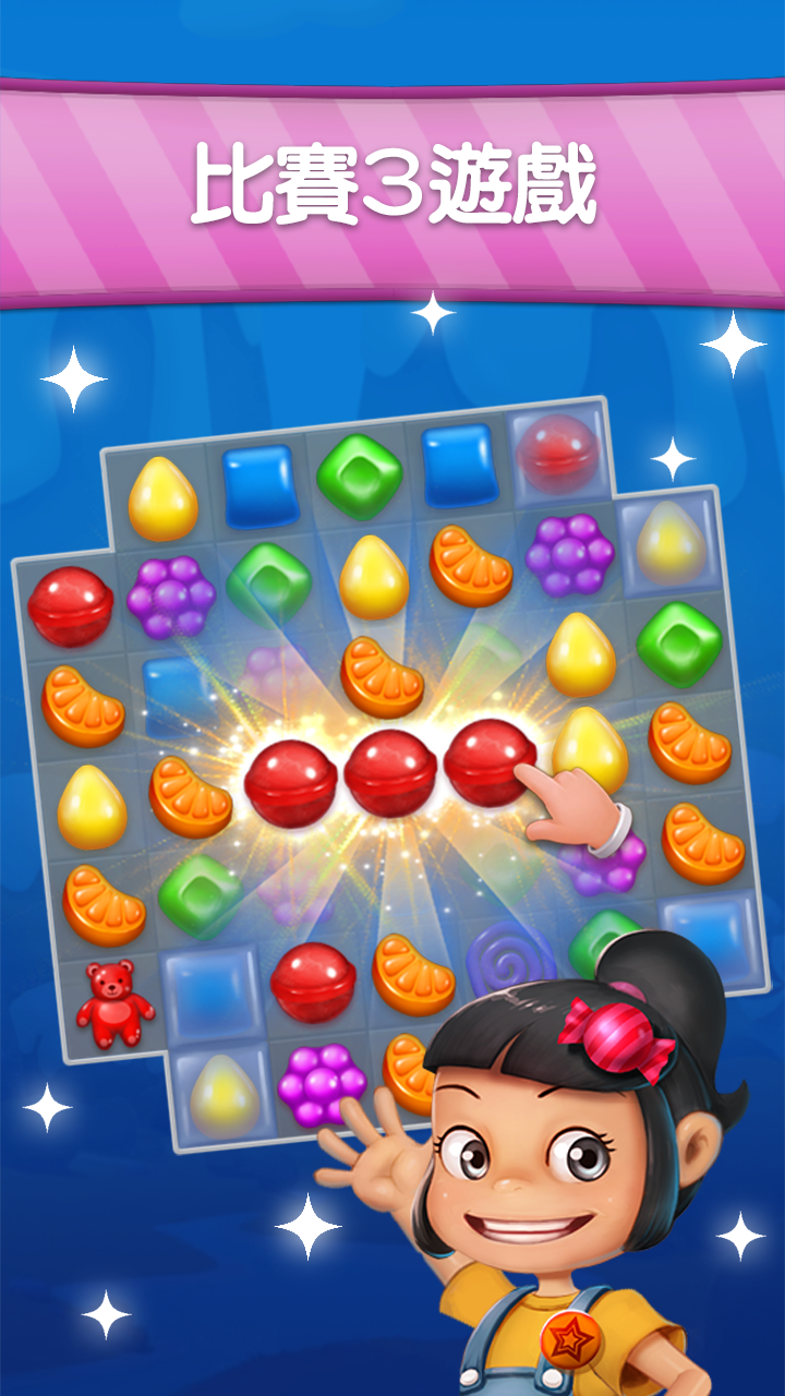 Screenshot 1 of Candy Sweet Story:Match3Puzzle 99
