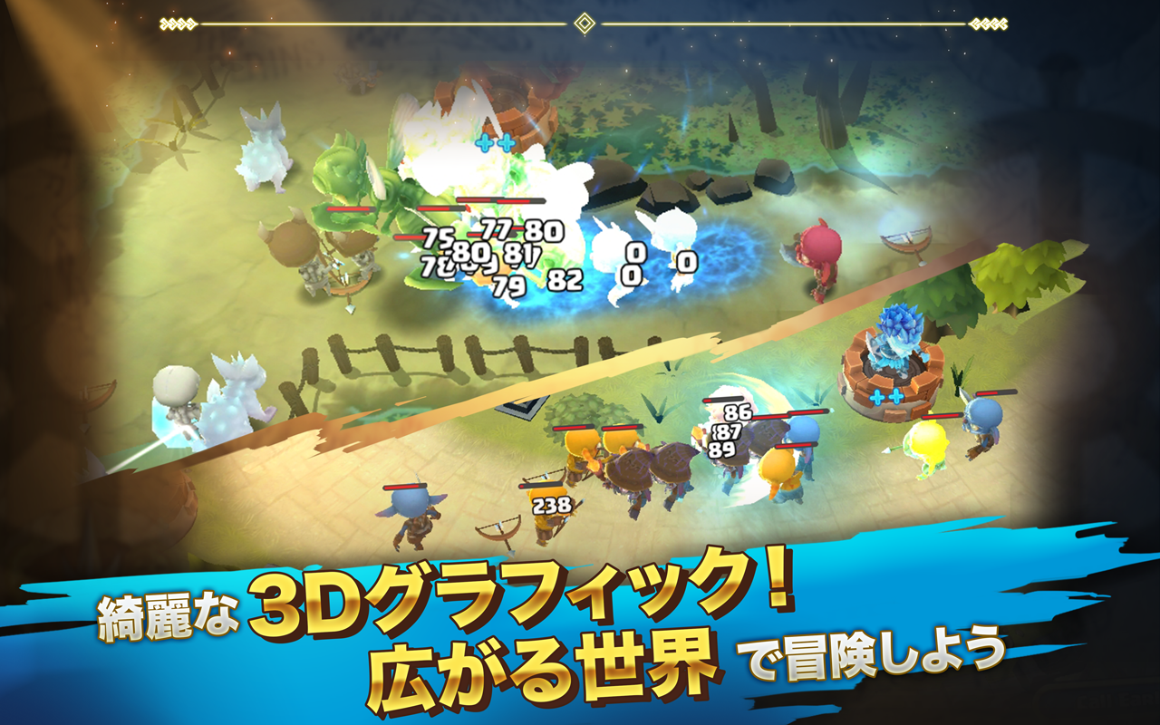 ビースト・クエスト 最強ヒーローズ Beast Quest  ゲームのスクリーンショット
