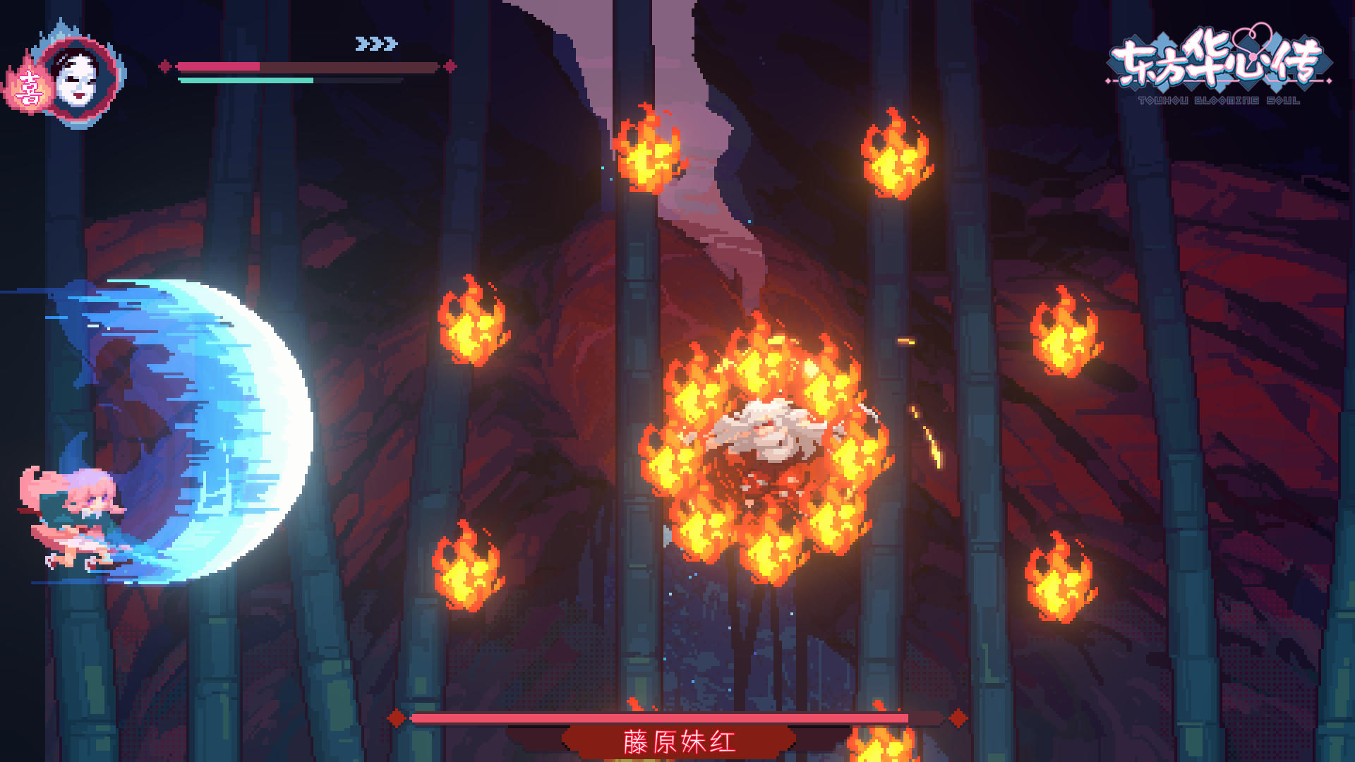 Screenshot of 东方华心传Touhou Blooming Soul