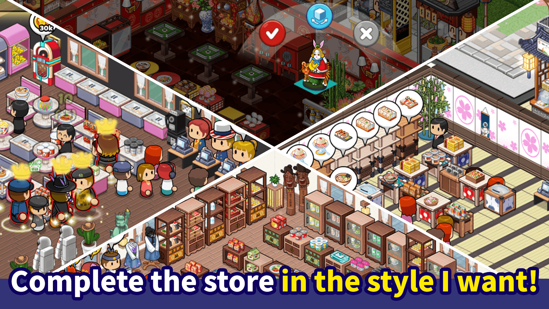 STORE STORY Game Screenshot