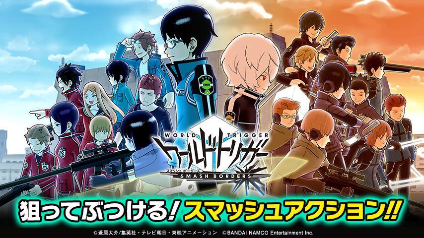 Скриншот игры ワールドトリガー スマッシュボーダーズ