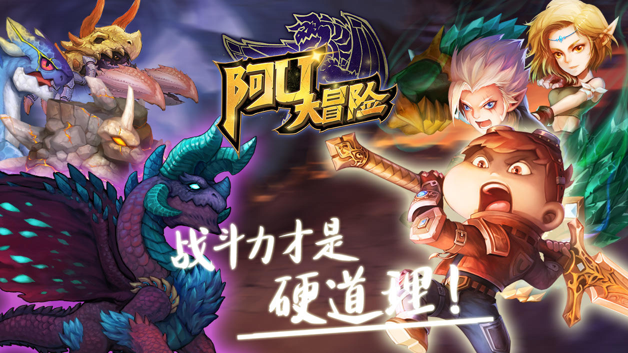 Screenshot of the video of 阿优大冒险