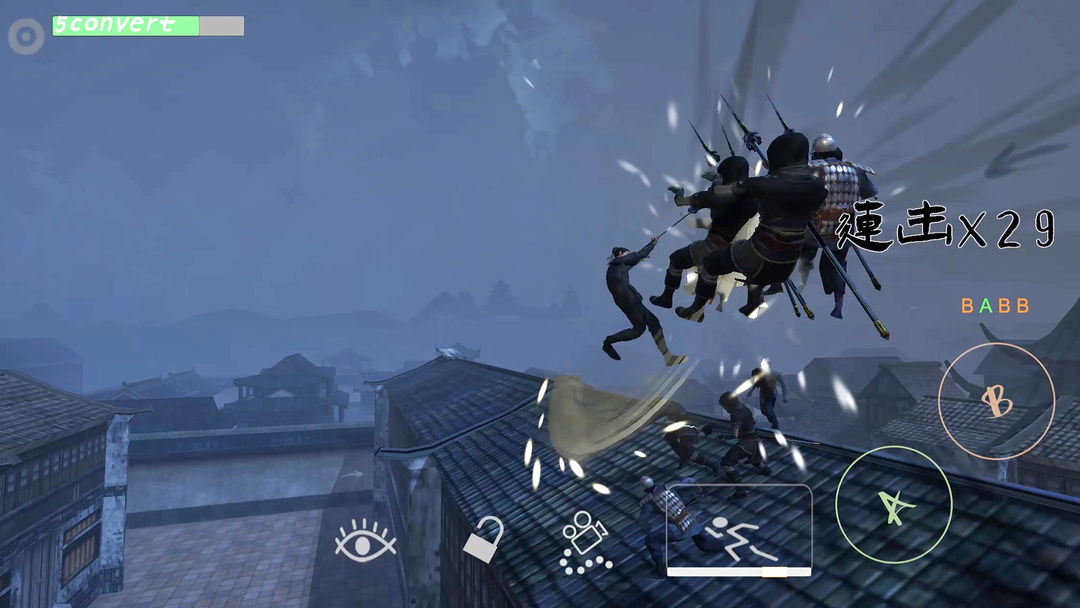 Exist ภาพหน้าจอเกม