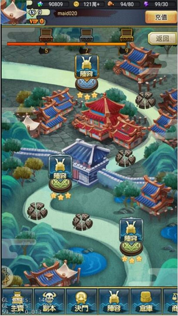 Screenshot of 三国志-少女戏画