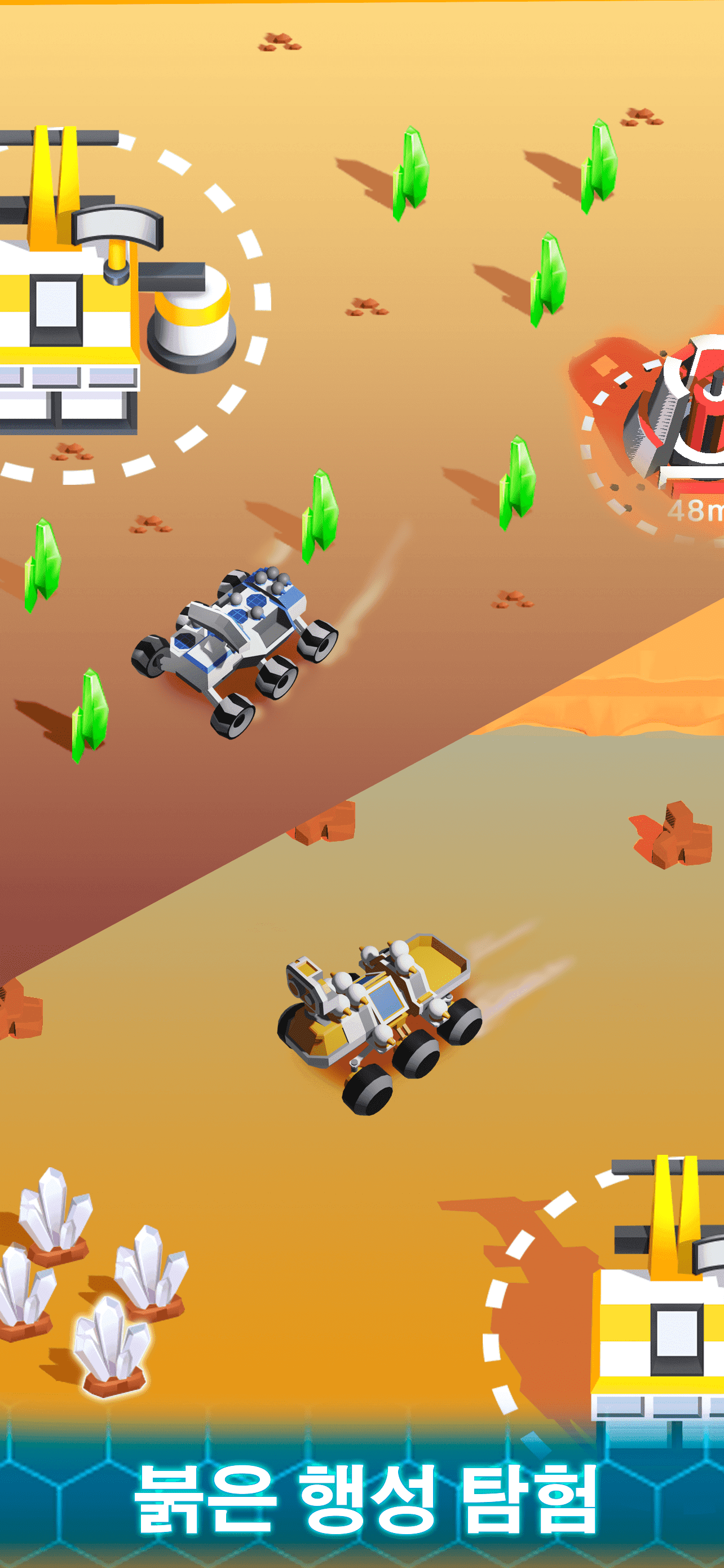 Screenshot 1 of Space Rover: 宇宙探査機。宇宙探査。 2.34