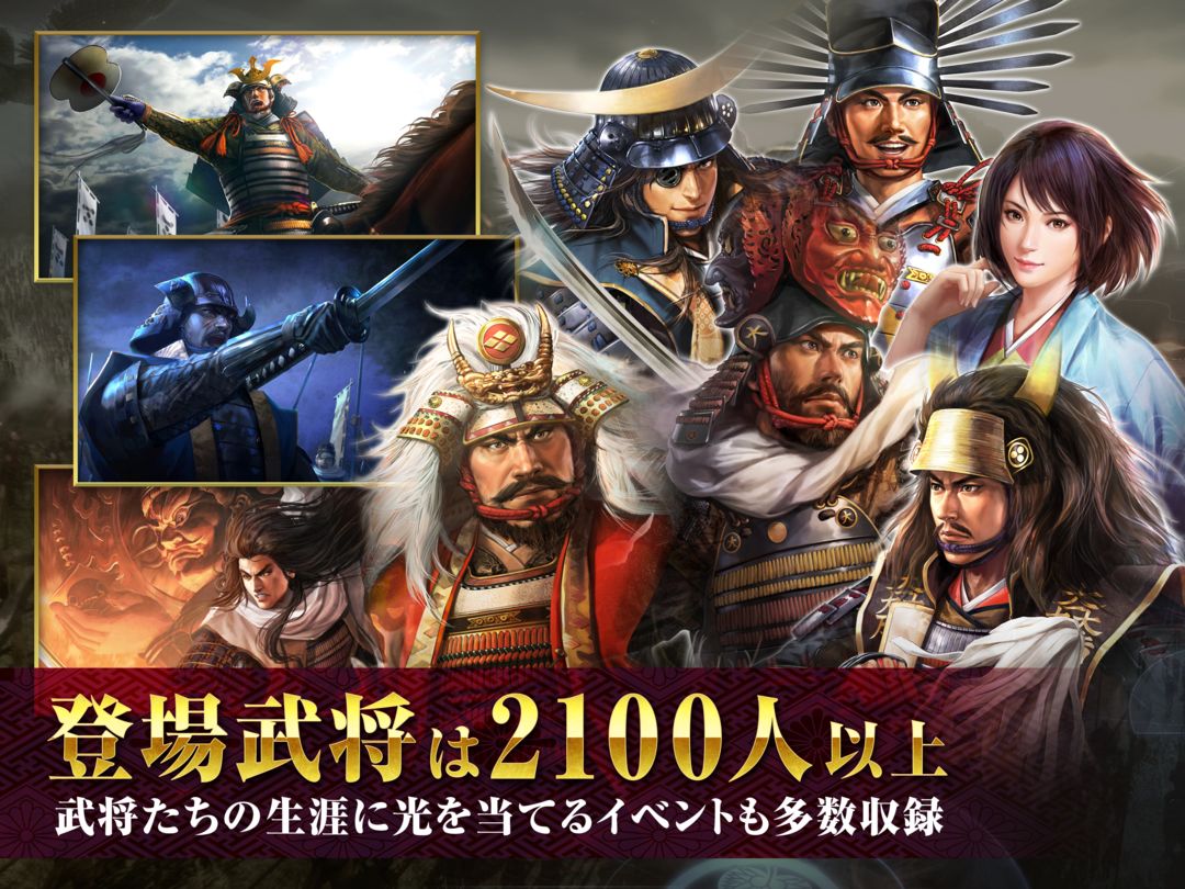 信長の野望･大志 screenshot game