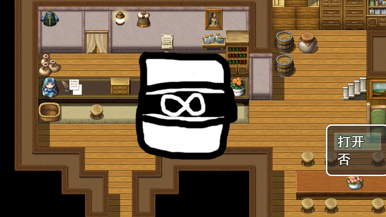 垃圾游戏 Game Screenshot