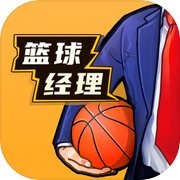 Basketball-Manager