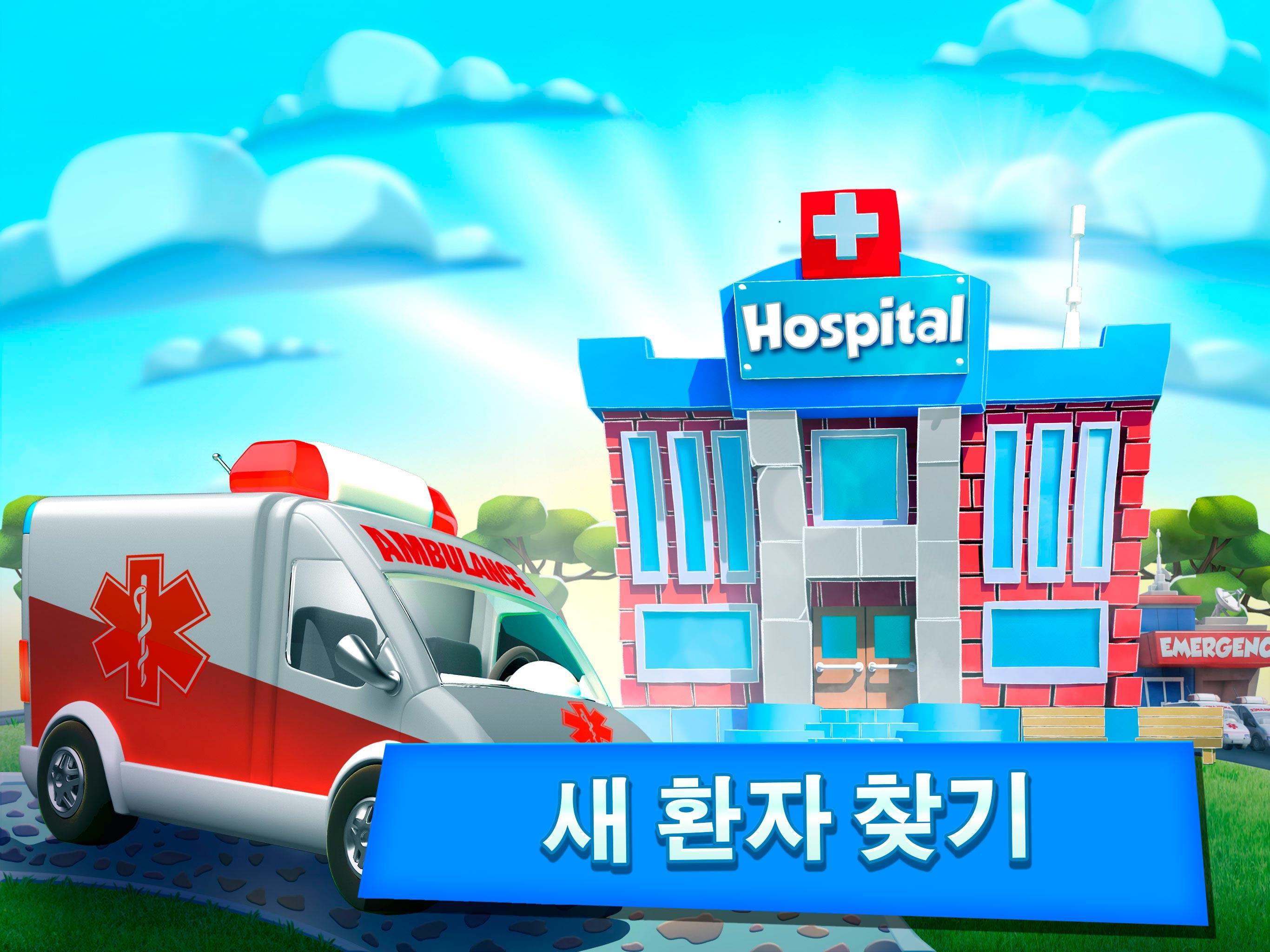 Dream Hospital: 케어 시뮬레이터 게임 스크린 샷