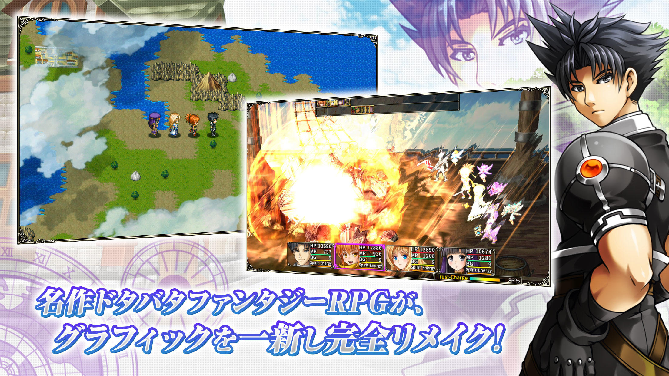[Premium] RPG アスディバインサーガ ゲームのスクリーンショット