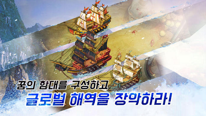 Скриншот игры 클래시 오브 하버