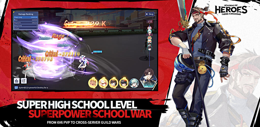 Academy Of Heroes (CBT) Game Screenshot