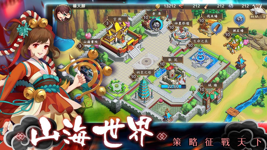 Screenshot of 封神召喚師-超神氣卡牌手遊