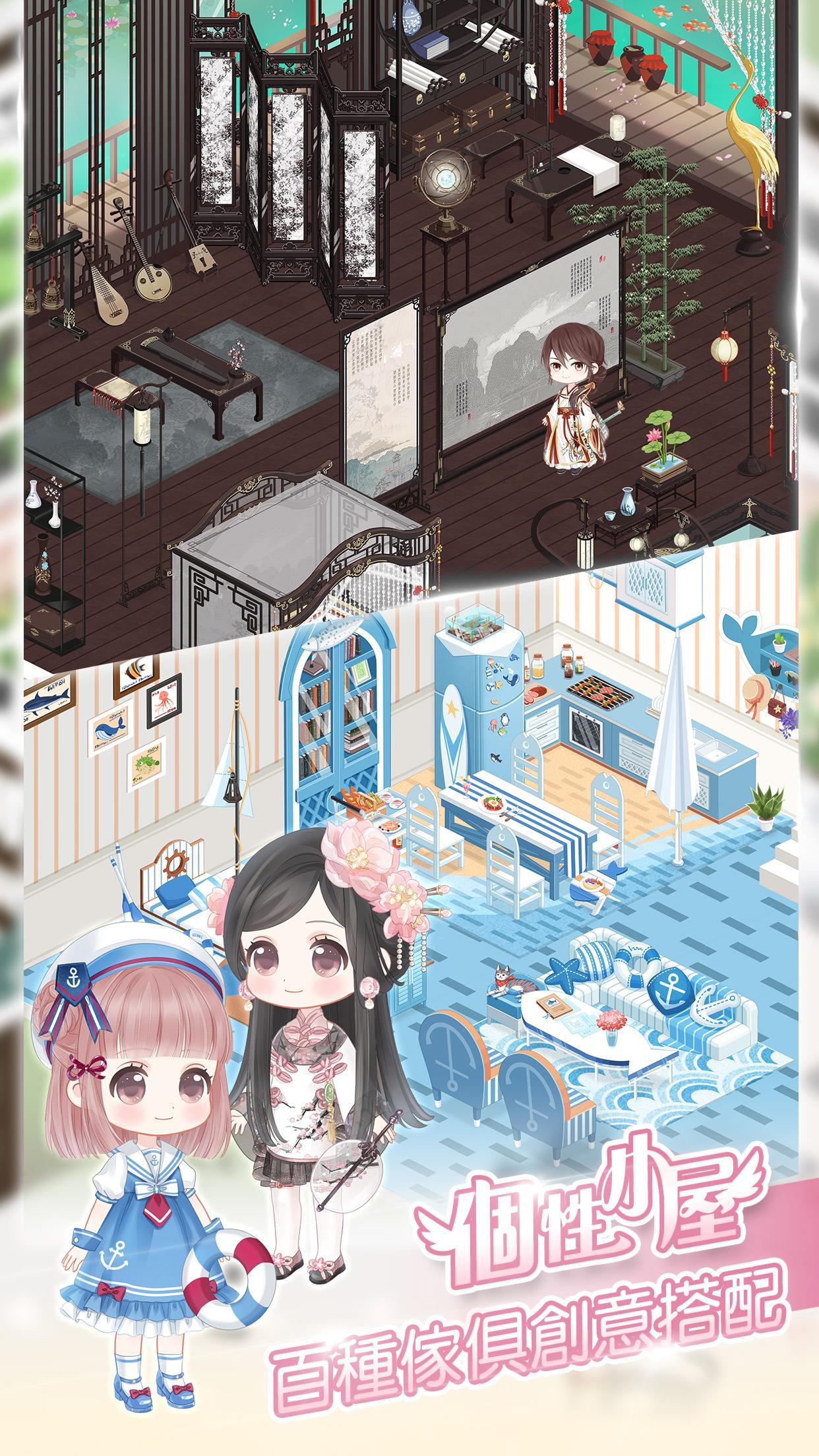 奇迹暖暖 ゲームのスクリーンショット