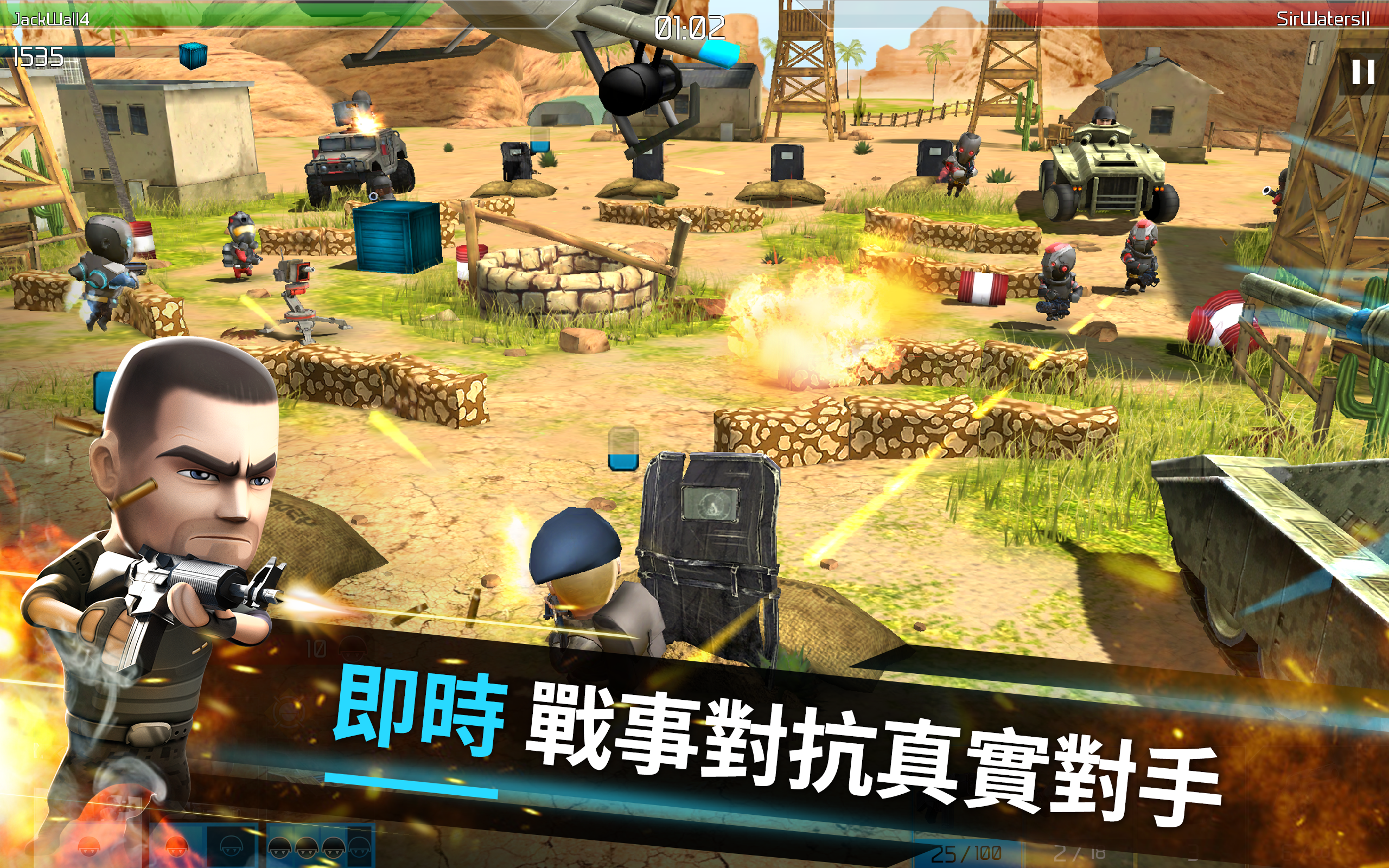 Screenshot 1 of WarFriends: PVP射擊遊戲 5.10.1