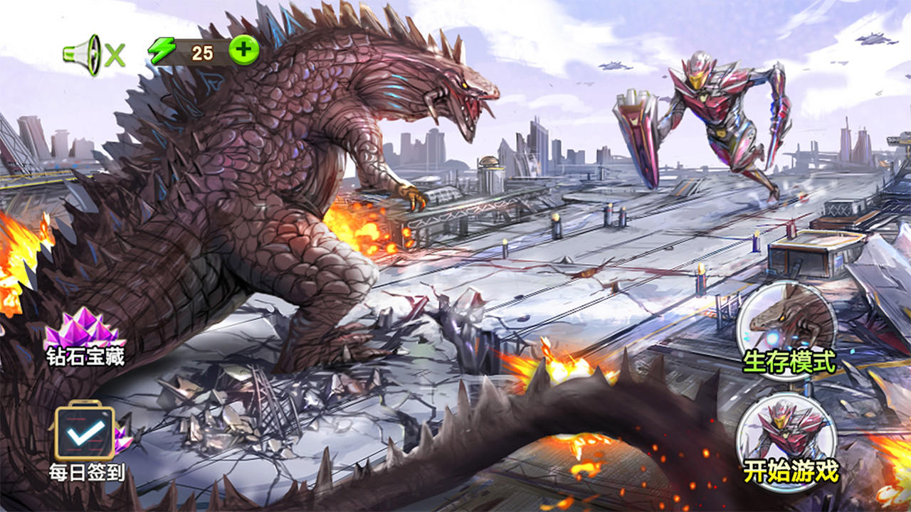 Screenshot 1 of monster menghancurkan kota 