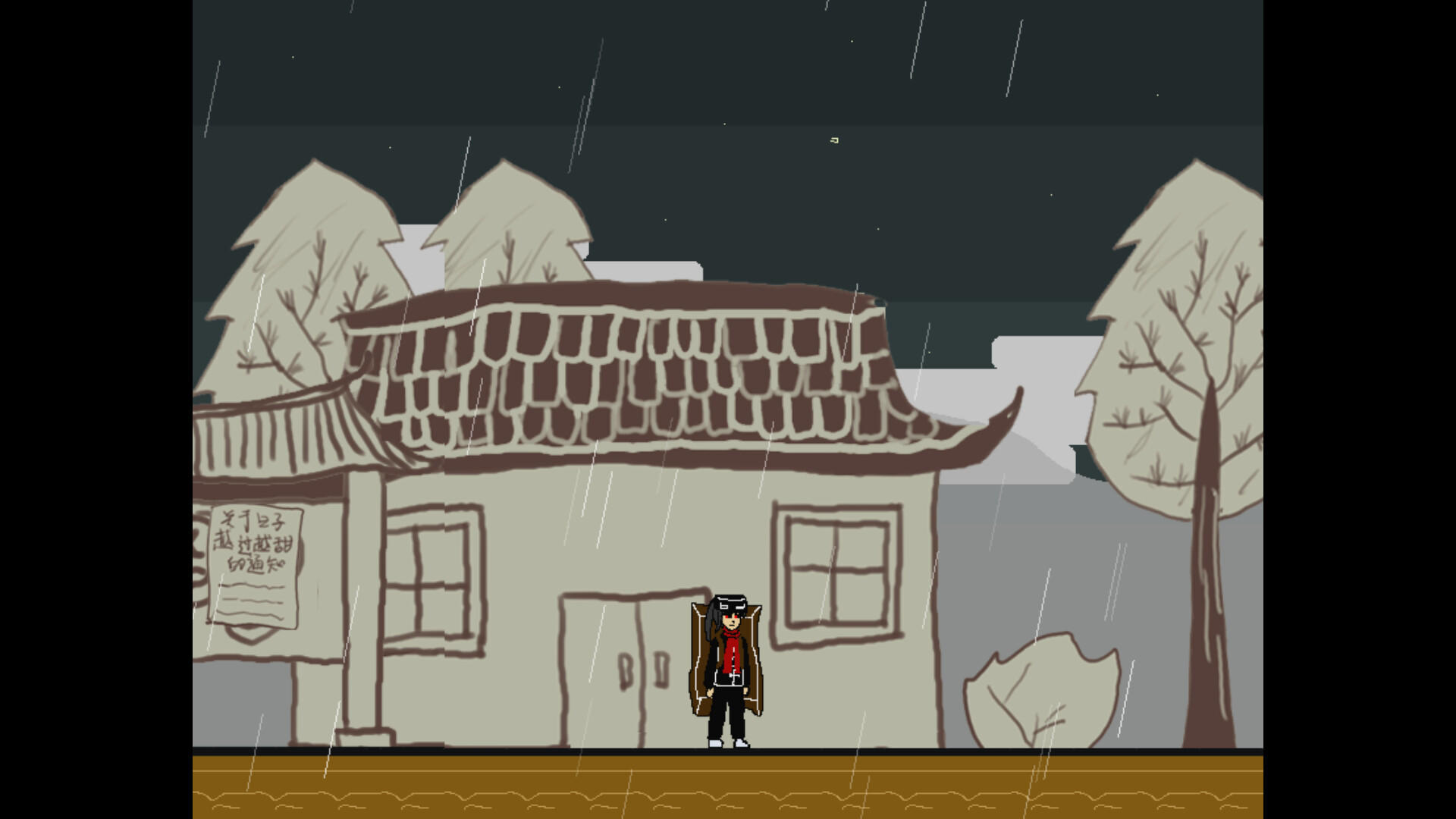 Screenshot 7 of 捕快阿七：病镇 Bailiff A Qi:Sick town 