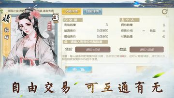 War of Three Kingdoms Game Screenshot