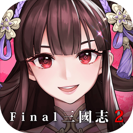 Final Three Kingdoms 2