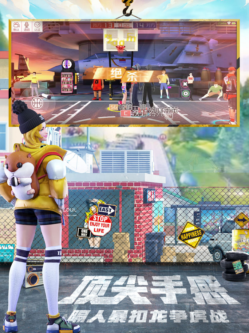 streetball2 screenshot game