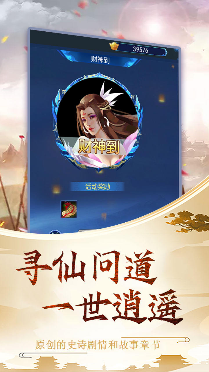 小白不言弃 Game Screenshot