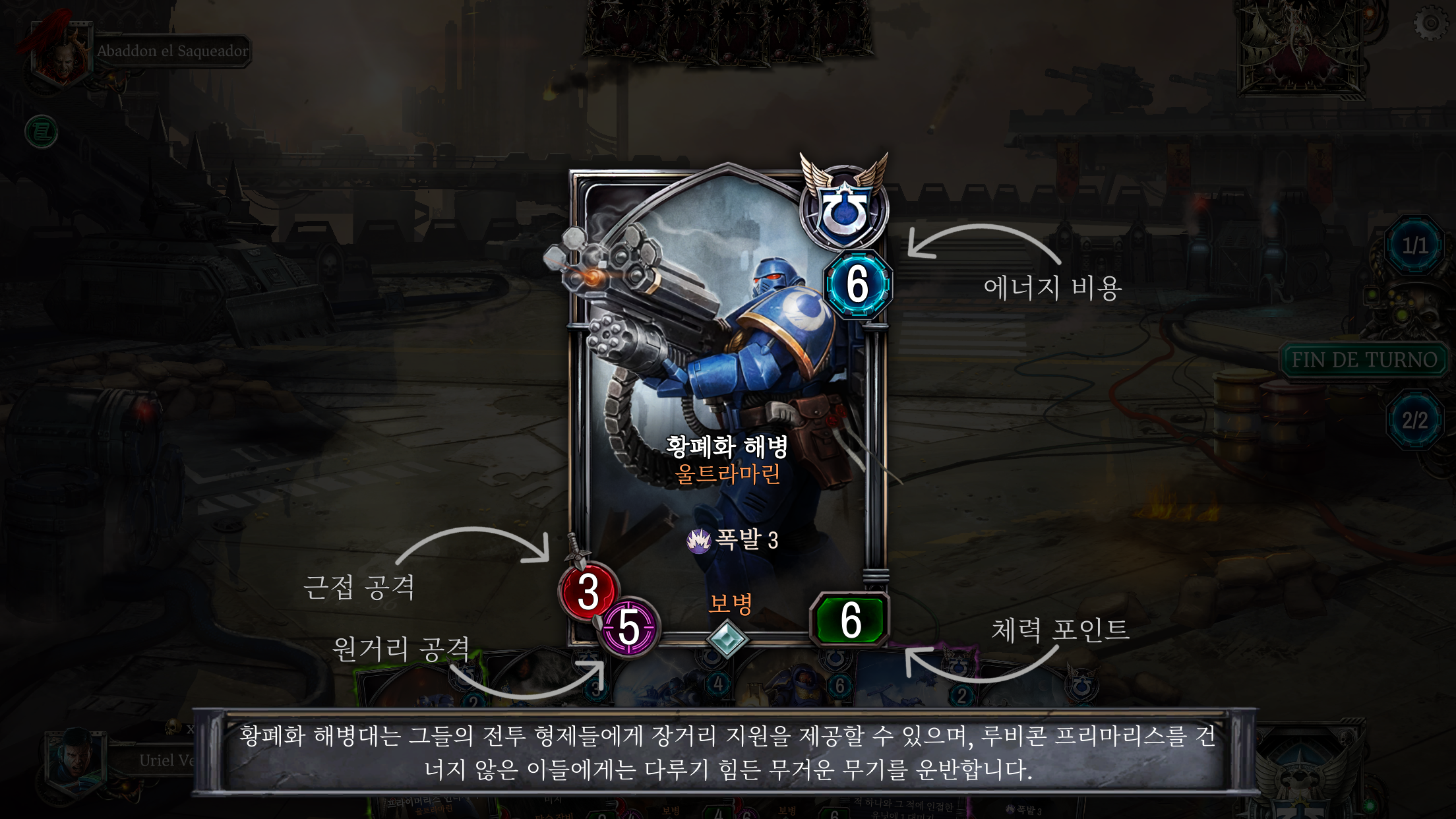 Warhammer 40,000: Warpforge 게임 스크린샷