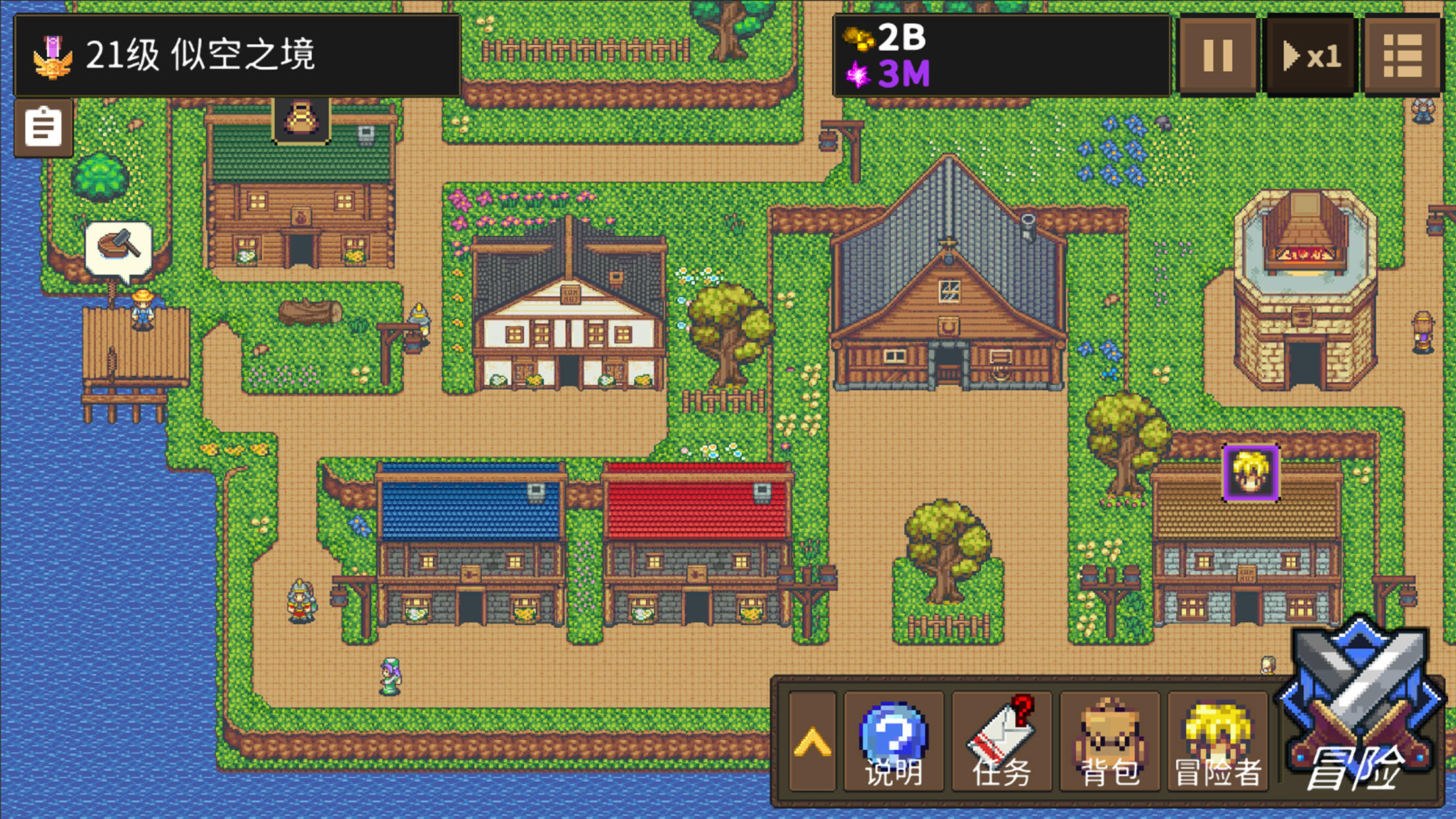 龙崖 Game Screenshot