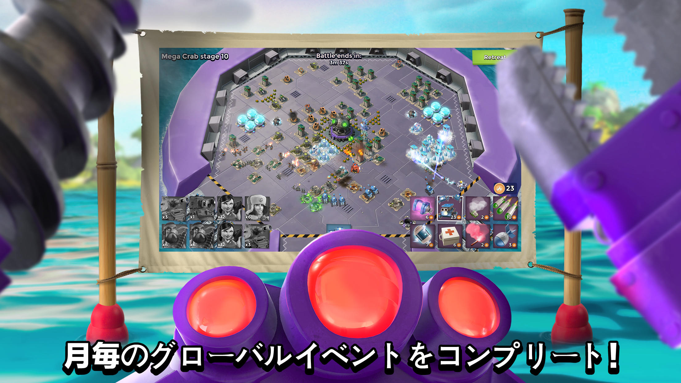 ブーム・ビーチ (Boom Beach) ゲームのスクリーンショット
