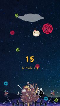 ハウルの庭 Game Screenshot
