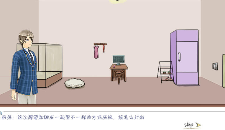 Assassin's Alliance Game Screenshot