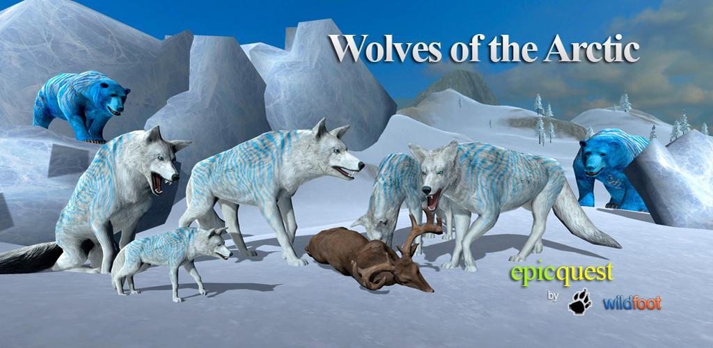Banner of lobos del ártico 1.1