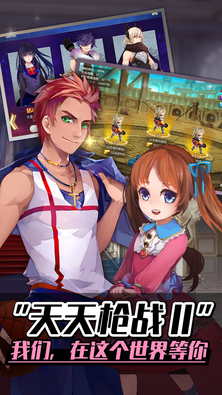 自由枪骑士 Game Screenshot