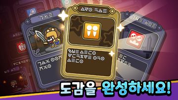 슬라임 퀘스트 게임 스크린샷