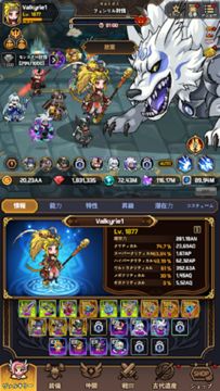 ヴァルキリー育成 ゲームのスクリーンショット