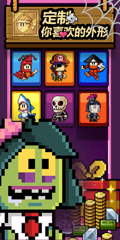 英雄丹(测试服) Game Screenshot