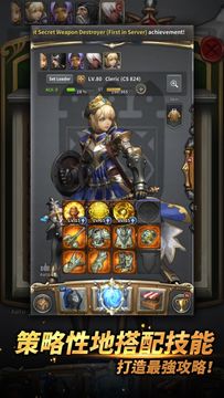 魔龍之魂 遊戲截圖