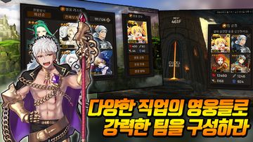 비밀의탑 : 500층의 비밀 (초고속 방치형 RPG) 게임 스크린샷