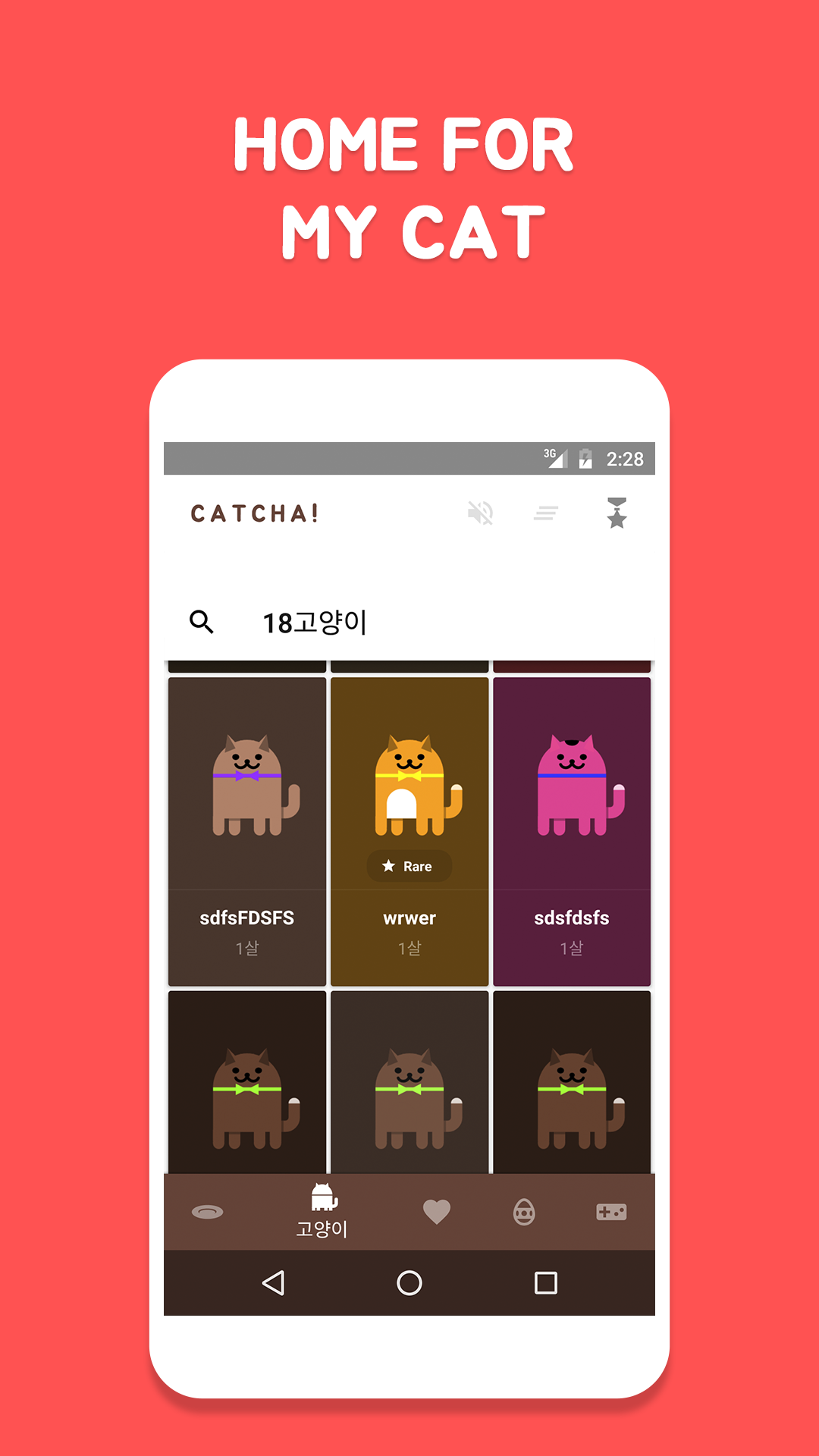 Catcha! - Catch and Feed it! Game Screenshot