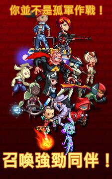 Cuplikan Layar Game 光速英雄