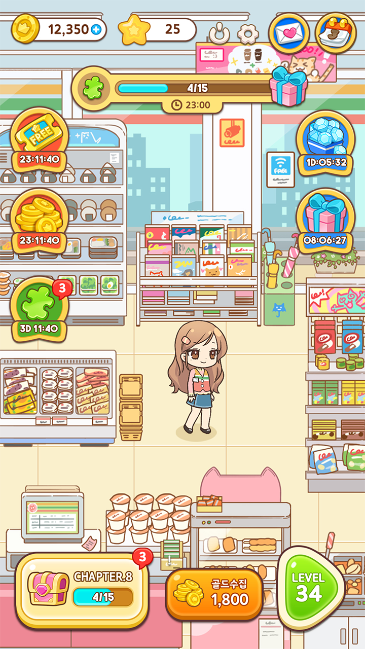 Sorting Queen Game Screenshot