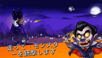 Monster Dash ゲームのスクリーンショット