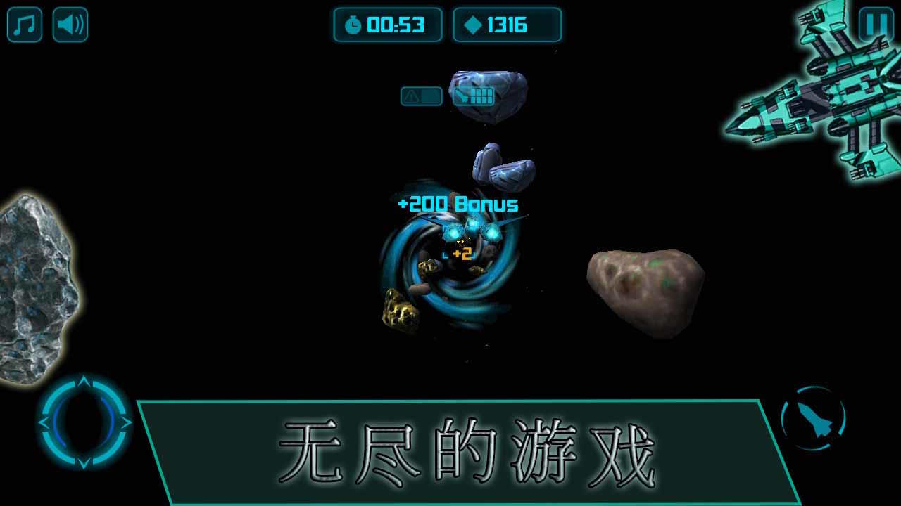 疯狂的航天器 Game Screenshot